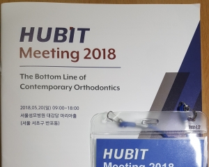 HUBIT Meeting 2018…