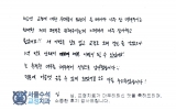 임OO님 치료후…