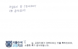 김OO님 치료후…