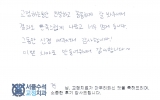 견OO님 치료후…