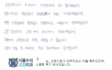 유OO님 치료후…