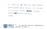 주OO님 치료후…