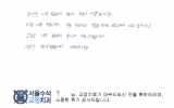 송OO님 치료후…