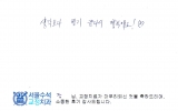 장OO님 치료후…