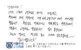 정OO님 치료후…