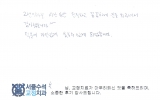 복OO님 치료후…