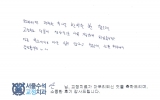 신OO님 치료후…