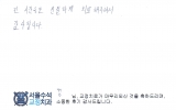 김OO님 치료후…