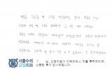 한OO님 치료후…