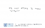 기OO님 치료후…