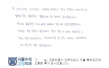 김OO님 치료후…