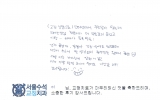 이OO님 치료후…