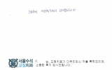 이OO님 치료후…