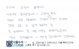 김OO님 치료후…