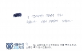 엄OO님 치료후…