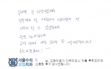 오OO님 치료후…
