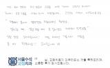 이OO님 치료후…