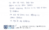 손OO님 치료후…
