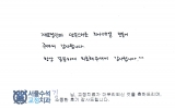 김OO님 치료후…