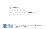 진OO님 치료후…