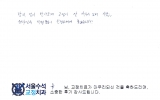 유OO님 치료후…