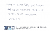 노OO님 치료후…