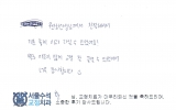 한OO님 치료후…