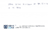 박OO님 치료후…