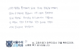 이OO님 치료후…