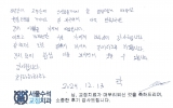 곽OO님 치료후…