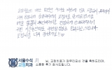 최OO님 치료후…