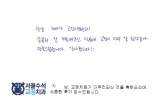 지OO님 치료후…