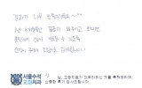 장OO님 치료후…