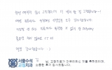 김OO님 치료후…
