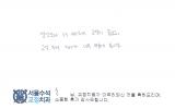송OO님 치료후…