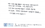 김OO님 치료후…