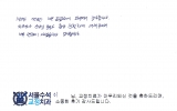 이OO님 치료후…
