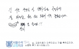 엄OO님 치료후…