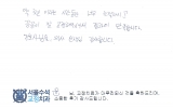 윤OO님 치료후…