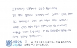 김OO님 치료후…