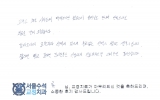 류OO님 치료후…