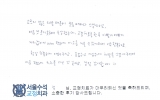 정OO님 치료후…