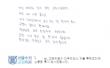 김OO님 치료후…