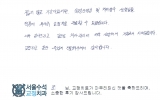 조OO님 치료후…
