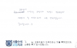 김OO님 치료후…