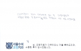 장OO님 치료후…