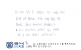 권OO님 치료후…