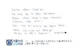 장OO님 치료후…
