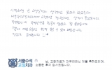 이OO님 치료후…