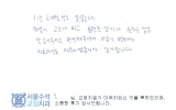 오OO님 치료후…